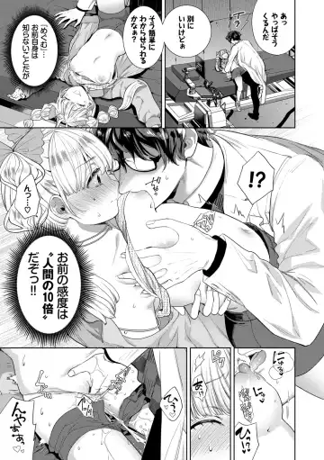 [Ibarame Hisa] Toge Fhentai - Page 128