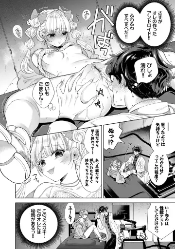 [Ibarame Hisa] Toge Fhentai - Page 129