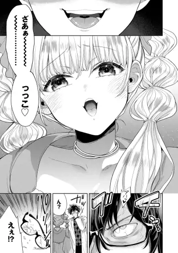 [Ibarame Hisa] Toge Fhentai - Page 132