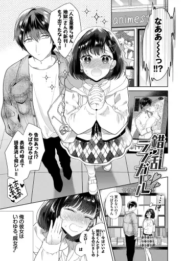 [Ibarame Hisa] Toge Fhentai - Page 148