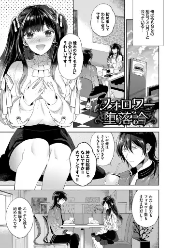 [Ibarame Hisa] Toge Fhentai - Page 4