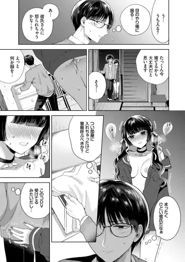 [Ibarame Hisa] Toge Fhentai - Page 58