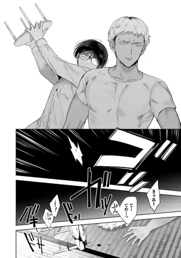 [Ibarame Hisa] Toge Fhentai - Page 79