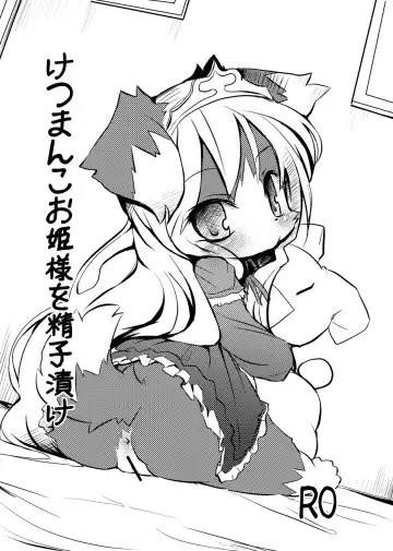 [Ro] Border Collie Youjo Hokan Keikaku Vol. 2 Fhentai - Page 4