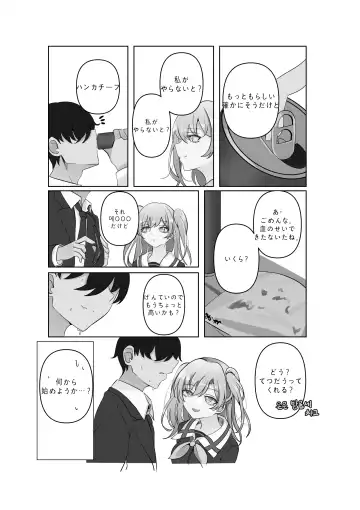 [Bubo] Tensai to Baka no Aida Fhentai - Page 10