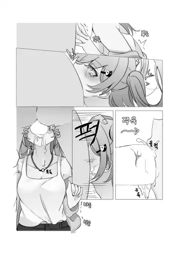 [Bubo] Tensai to Baka no Aida Fhentai - Page 21