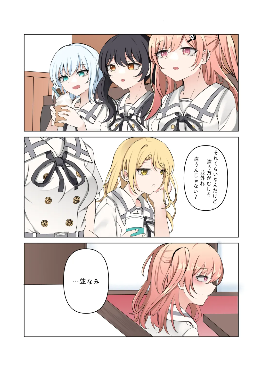 [Bubo] between idiot and genius Fhentai - Page 11