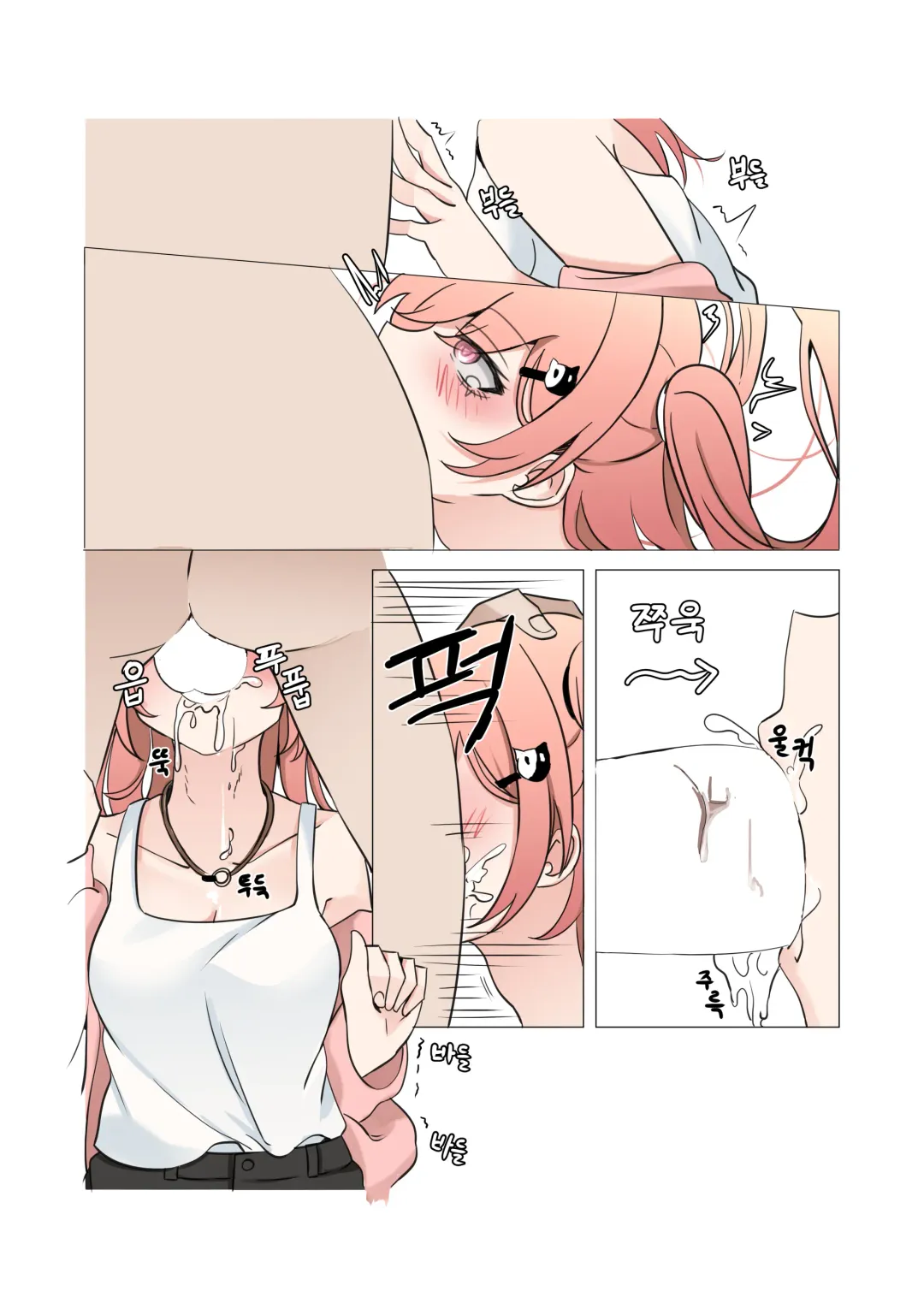 [Bubo] between idiot and genius Fhentai - Page 19