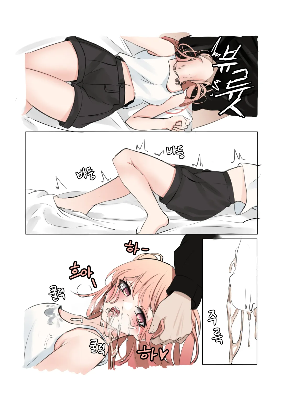 [Bubo] between idiot and genius Fhentai - Page 24