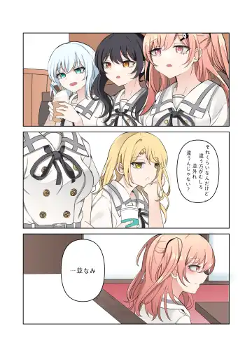 [Bubo] between idiot and genius Fhentai - Page 11