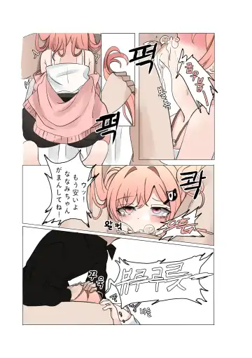 [Bubo] between idiot and genius Fhentai - Page 20