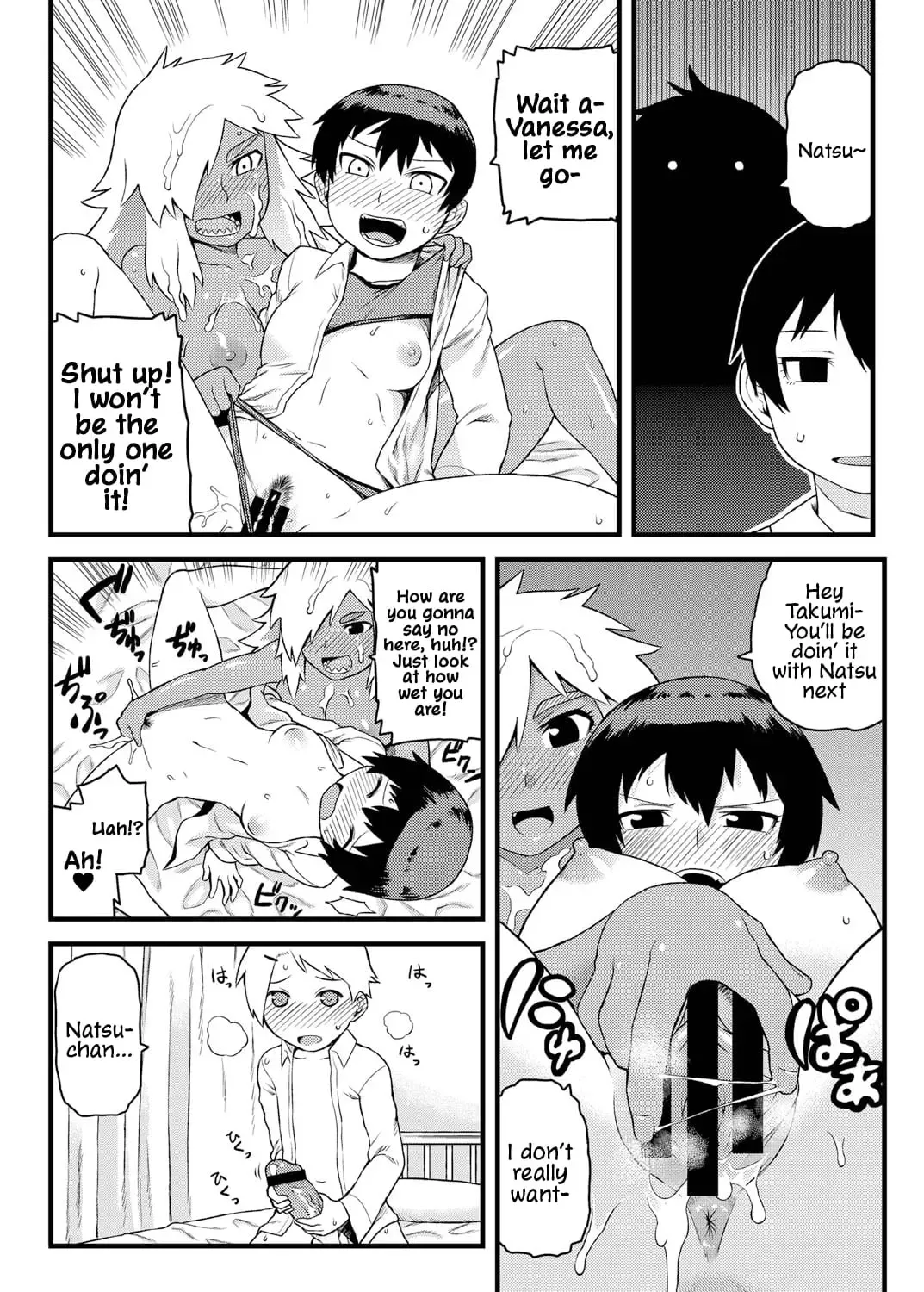 [Tsukudani] Osananajimi to Kimochi Ii Koto! | Doing Feel Good Things With My Childhood Friends Fhentai - Page 23
