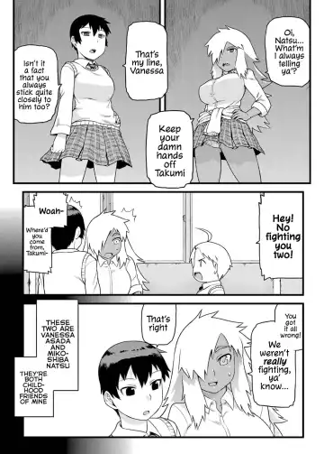 [Tsukudani] Osananajimi to Kimochi Ii Koto! | Doing Feel Good Things With My Childhood Friends Fhentai.net - Page 3