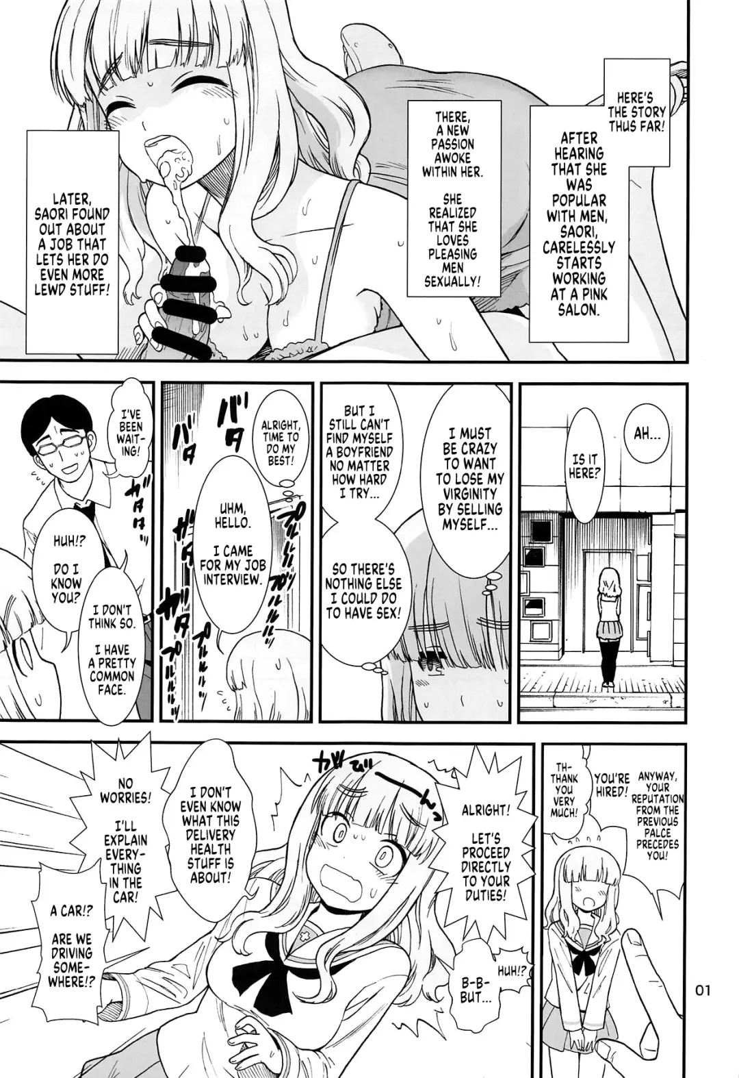 [Sabaku] Saori Takebe Thought She Was Going to Lose Her Virginity by Working at a Brothel but it Turned Out to be a Delivery Health Establishment That Does Not Allow Sex Fhentai - Page 2