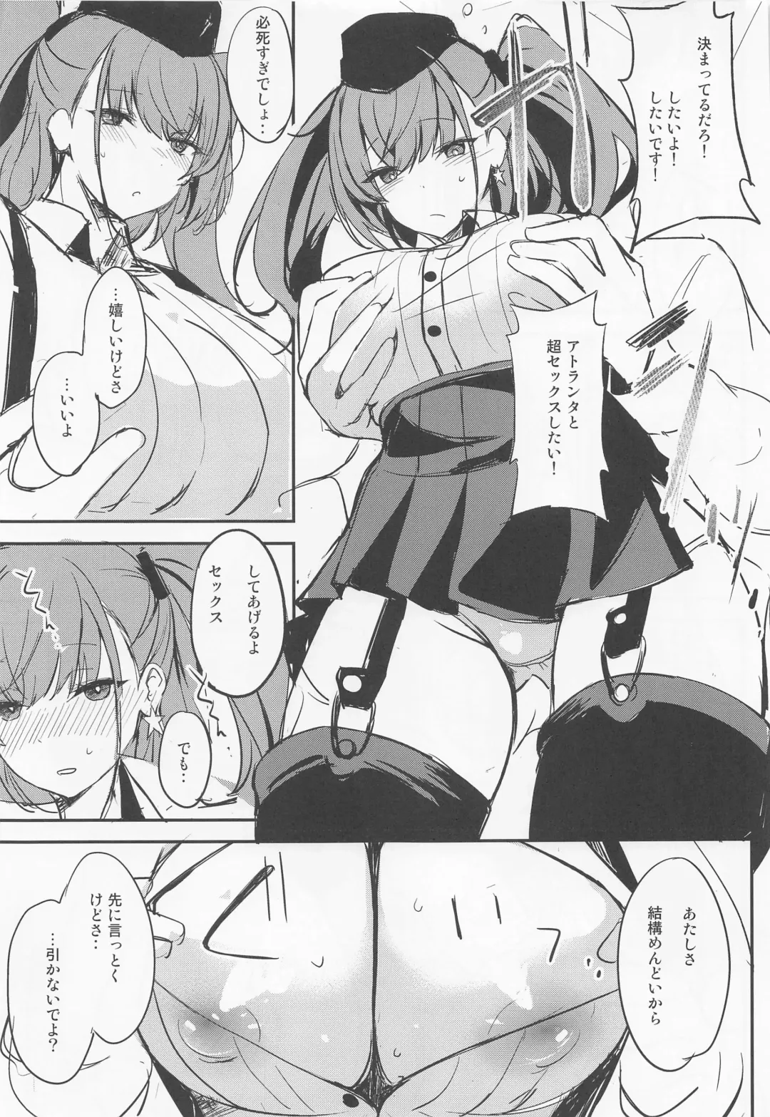 [Tsuzuri] Sex to Coffee Fhentai - Page 6
