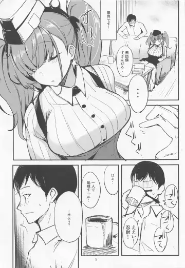 [Tsuzuri] Sex to Coffee Fhentai.net - Page 4