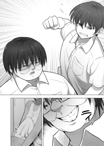 Boku dake ga Shouki no Kyoushitsu de Fhentai.net - Page 32