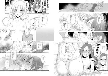 [Kon] Otome Game no Heroine o 3-kai Ikasenai to Hametsu suru Heya ni Haitte Shimatta... Fhentai.net - Page 13