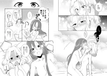 [Kon] Otome Game no Heroine o 3-kai Ikasenai to Hametsu suru Heya ni Haitte Shimatta... Fhentai.net - Page 17