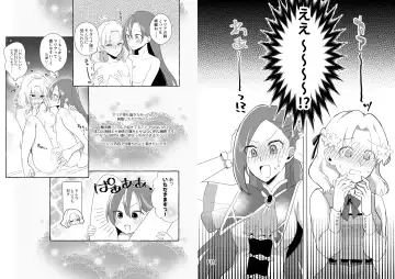 [Kon] Otome Game no Heroine o 3-kai Ikasenai to Hametsu suru Heya ni Haitte Shimatta... Fhentai.net - Page 20