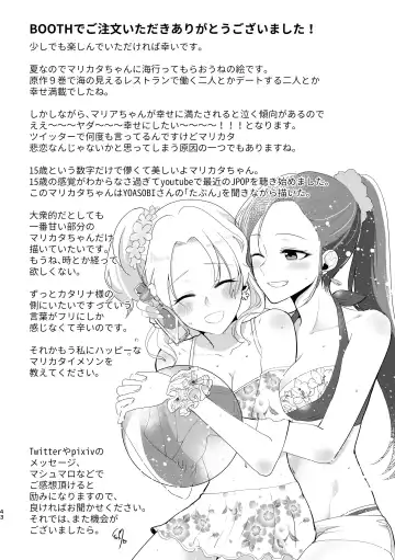 [Kon] Otome Game no Heroine o 3-kai Ikasenai to Hametsu suru Heya ni Haitte Shimatta... Fhentai.net - Page 22