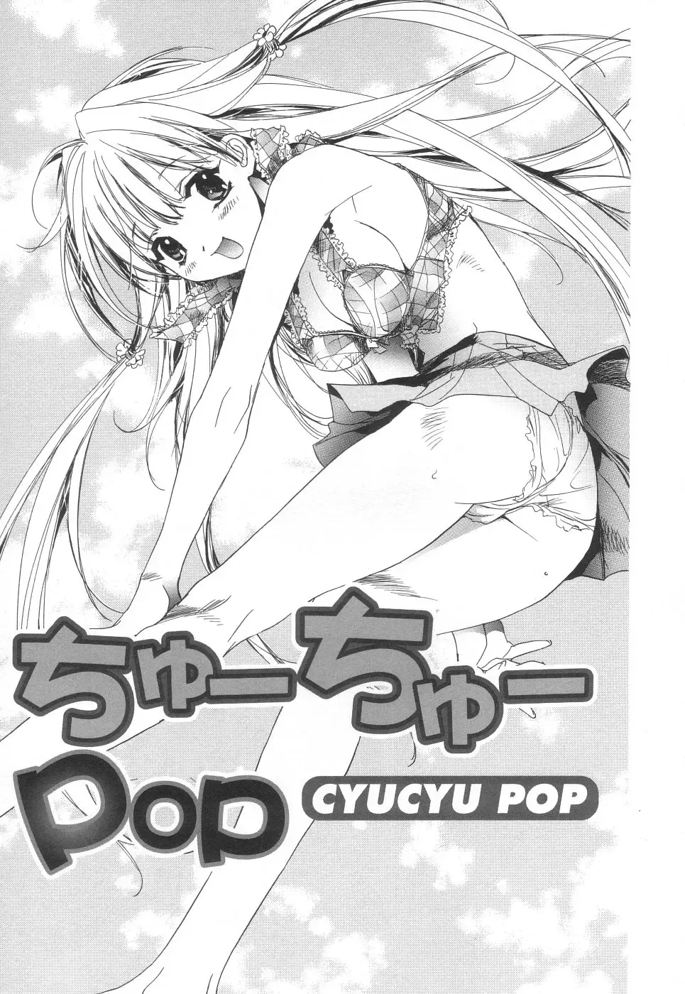 [Unite Souji] Apron Creamy Mommy Fhentai - Page 119