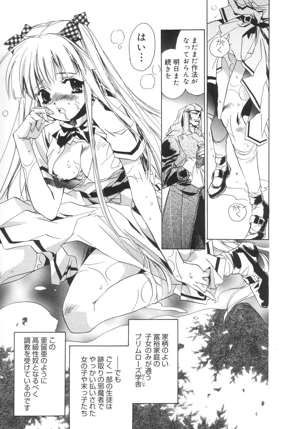 [Unite Souji] Apron Creamy Mommy Fhentai - Page 9