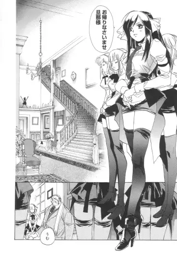 [Unite Souji] Apron Creamy Mommy Fhentai - Page 100