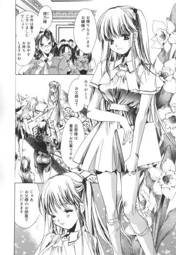 [Unite Souji] Apron Creamy Mommy Fhentai - Page 160