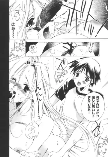 [Unite Souji] Apron Creamy Mommy Fhentai - Page 30