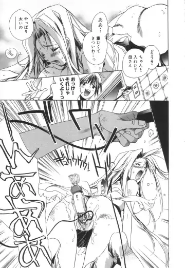 [Unite Souji] Apron Creamy Mommy Fhentai - Page 49