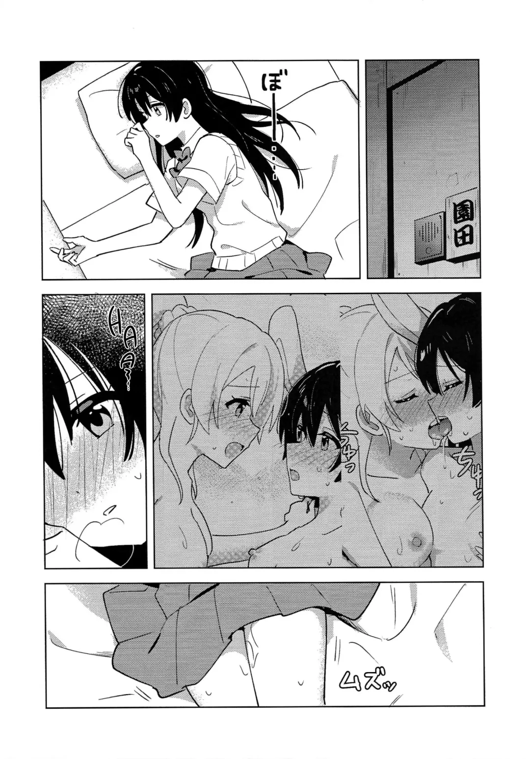 [Nanatsu No Umi] Funny Bunny Fhentai - Page 29