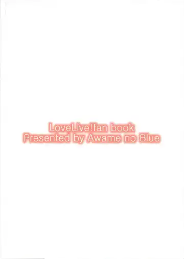 [Nanatsu No Umi] Funny Bunny Fhentai - Page 32