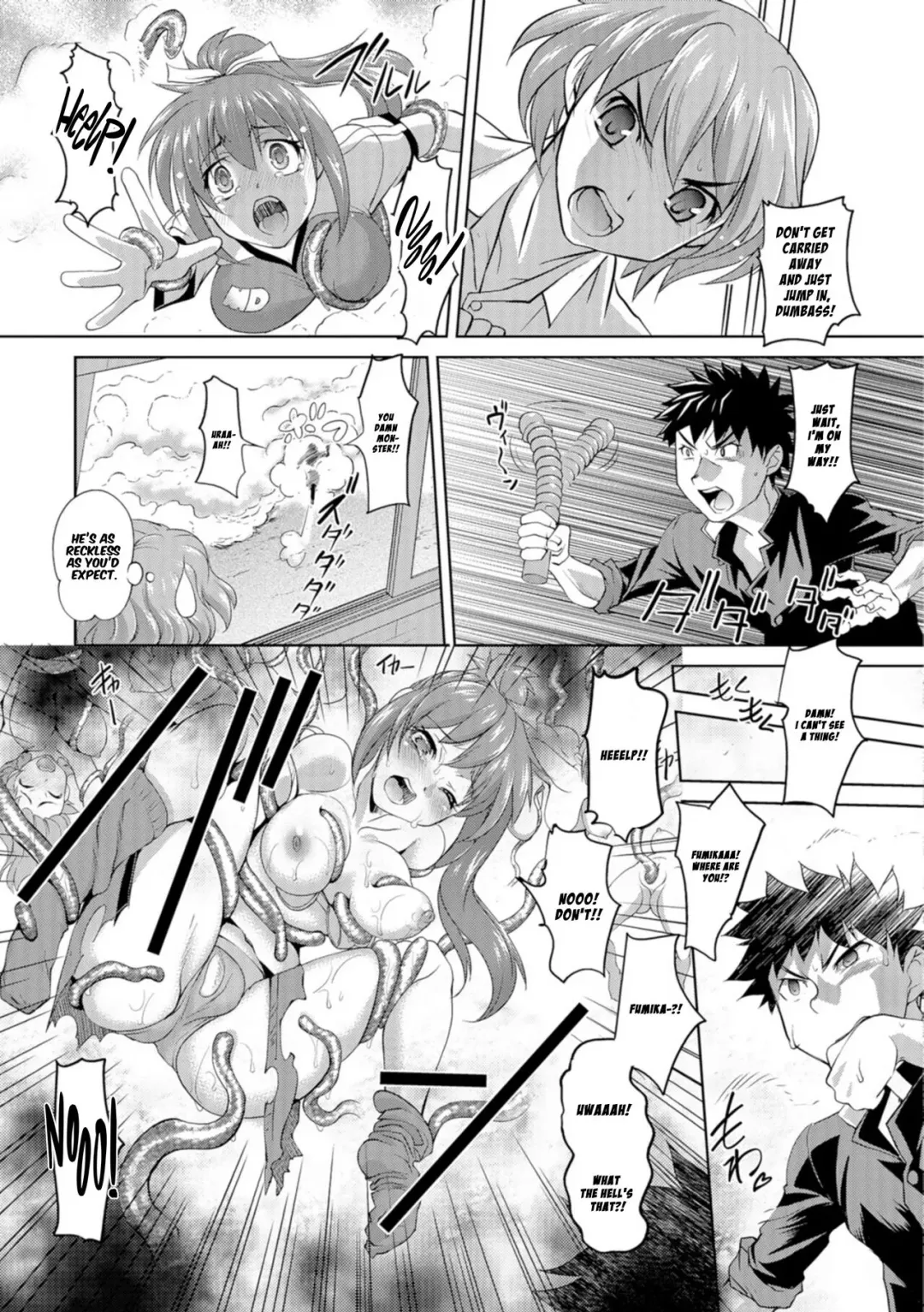 [Raymon] Fukai Kiri no Oku de | In the Depths of the Dense Mist Fhentai - Page 3