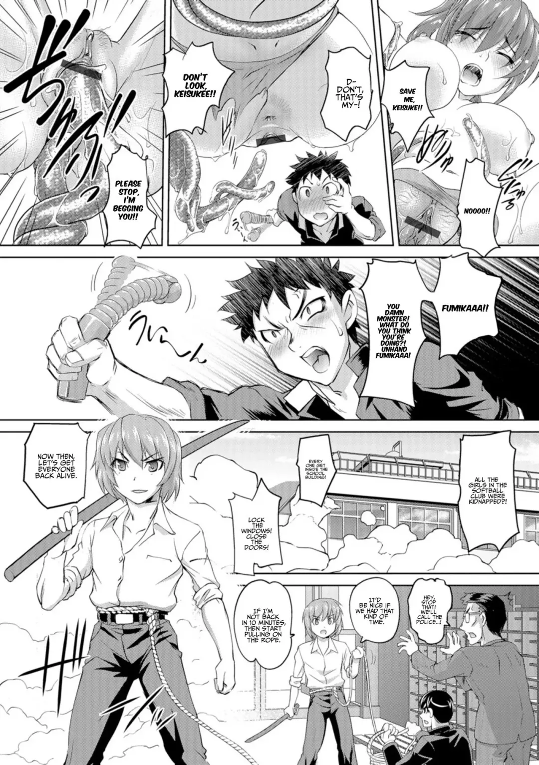 [Raymon] Fukai Kiri no Oku de | In the Depths of the Dense Mist Fhentai - Page 4