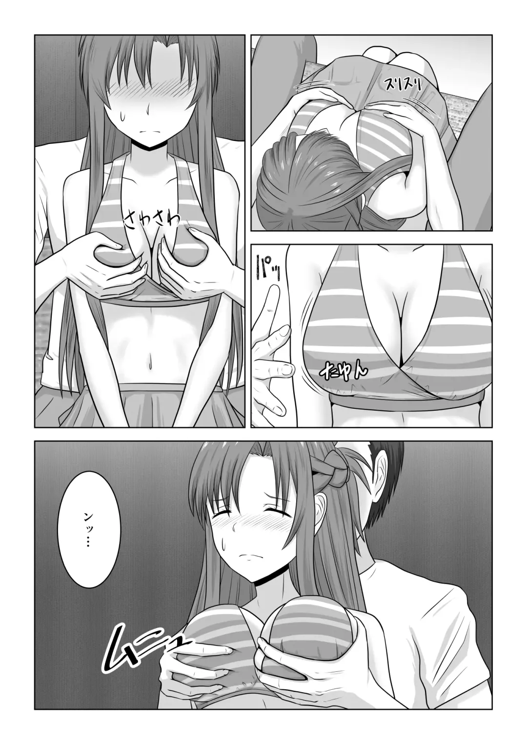 [Fujimiya Siryu] Machigatte Shirouto Mono AV ni Shutsuen Shichatte Netorareta Senkou-san Fhentai - Page 12