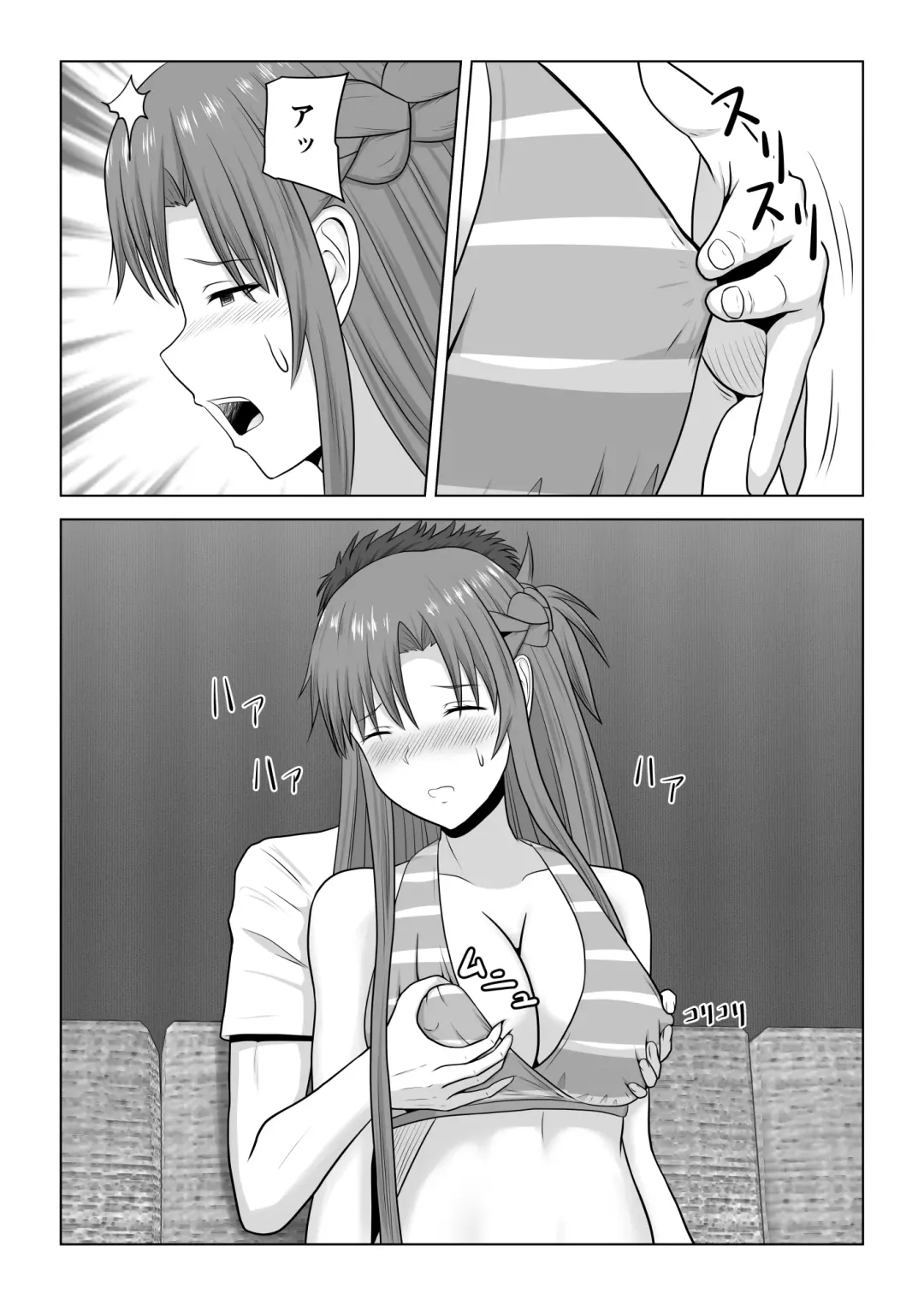 [Fujimiya Siryu] Machigatte Shirouto Mono AV ni Shutsuen Shichatte Netorareta Senkou-san Fhentai - Page 14