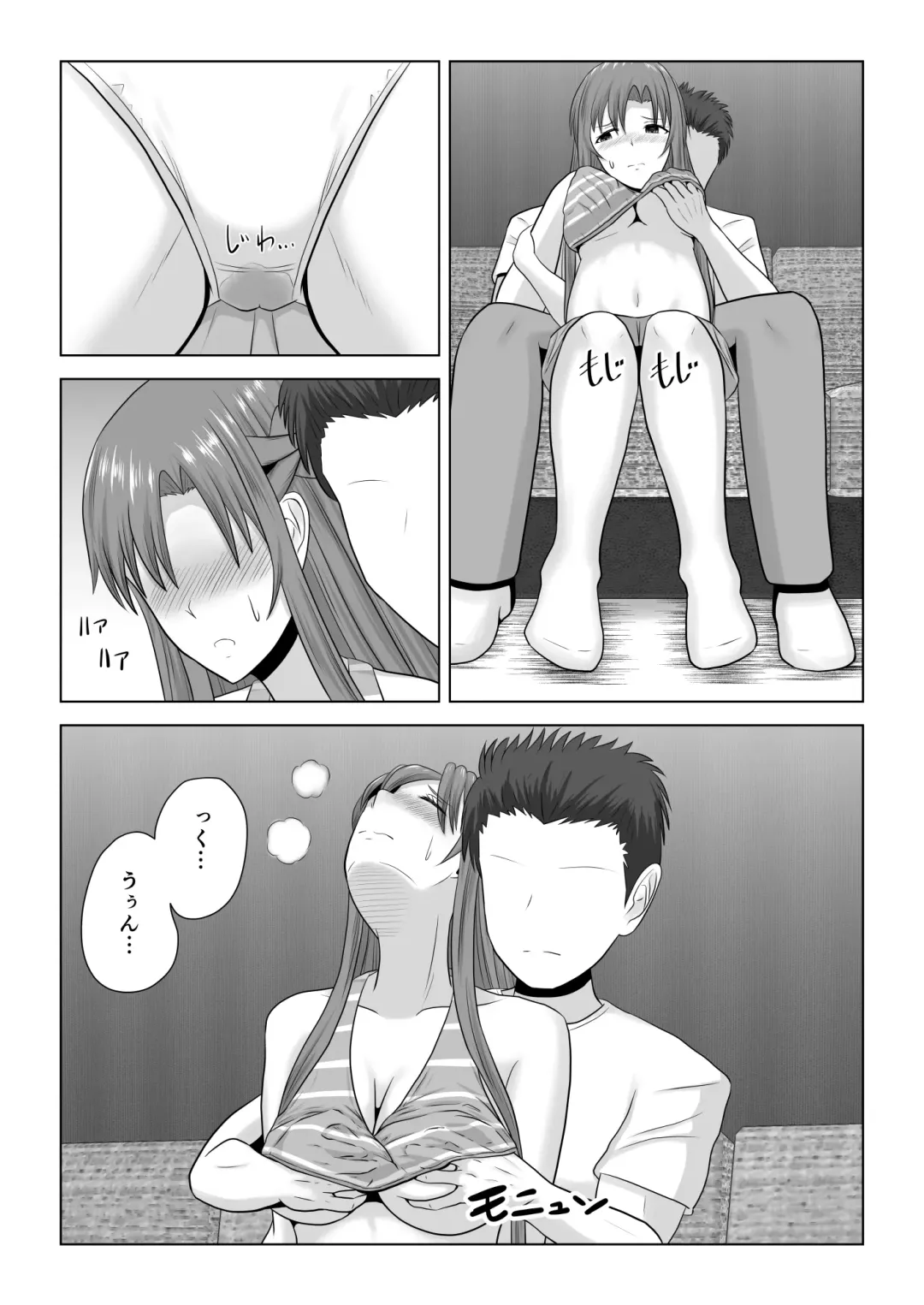 [Fujimiya Siryu] Machigatte Shirouto Mono AV ni Shutsuen Shichatte Netorareta Senkou-san Fhentai - Page 16
