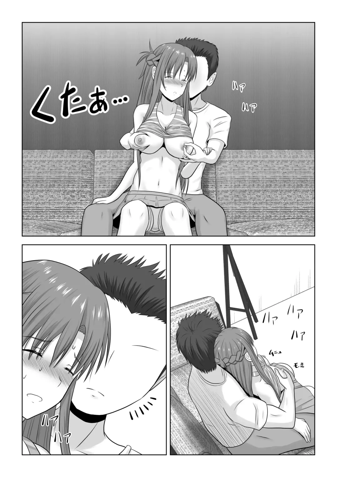 [Fujimiya Siryu] Machigatte Shirouto Mono AV ni Shutsuen Shichatte Netorareta Senkou-san Fhentai - Page 19