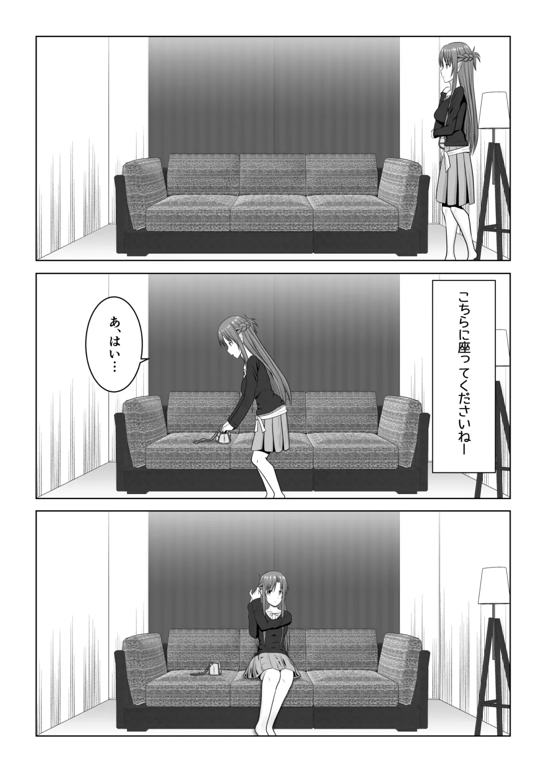 [Fujimiya Siryu] Machigatte Shirouto Mono AV ni Shutsuen Shichatte Netorareta Senkou-san Fhentai - Page 2