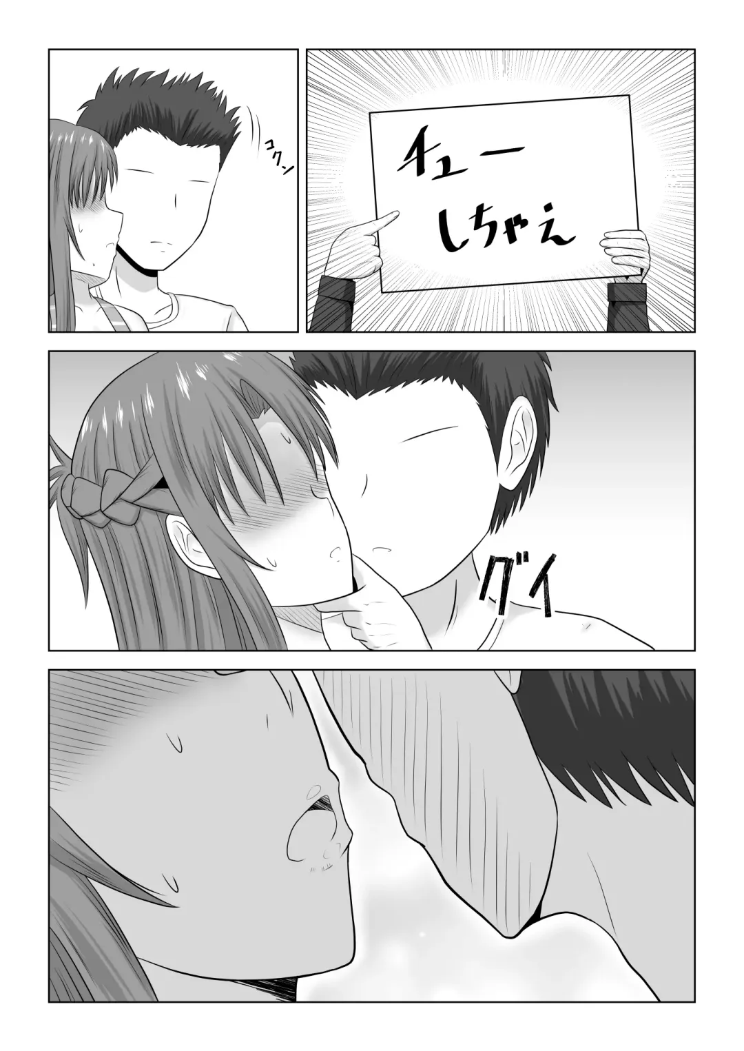 [Fujimiya Siryu] Machigatte Shirouto Mono AV ni Shutsuen Shichatte Netorareta Senkou-san Fhentai - Page 20