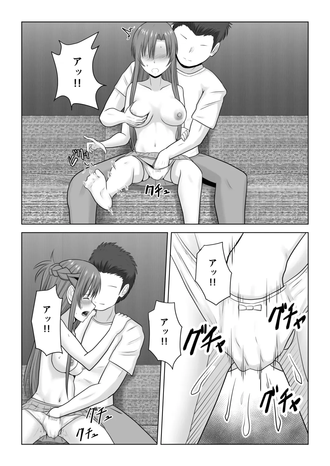 [Fujimiya Siryu] Machigatte Shirouto Mono AV ni Shutsuen Shichatte Netorareta Senkou-san Fhentai - Page 26