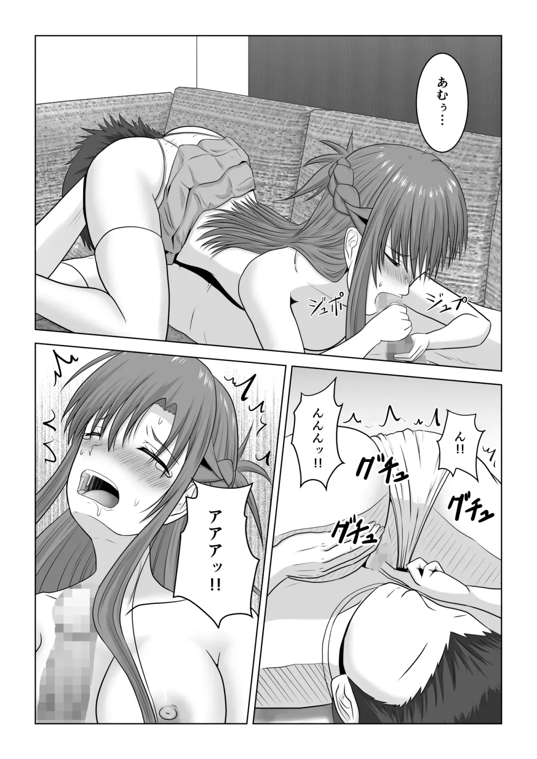 [Fujimiya Siryu] Machigatte Shirouto Mono AV ni Shutsuen Shichatte Netorareta Senkou-san Fhentai - Page 33