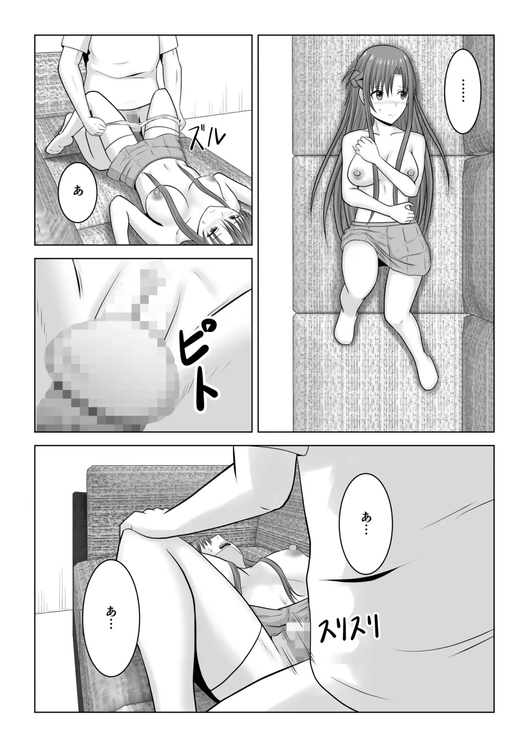 [Fujimiya Siryu] Machigatte Shirouto Mono AV ni Shutsuen Shichatte Netorareta Senkou-san Fhentai - Page 34