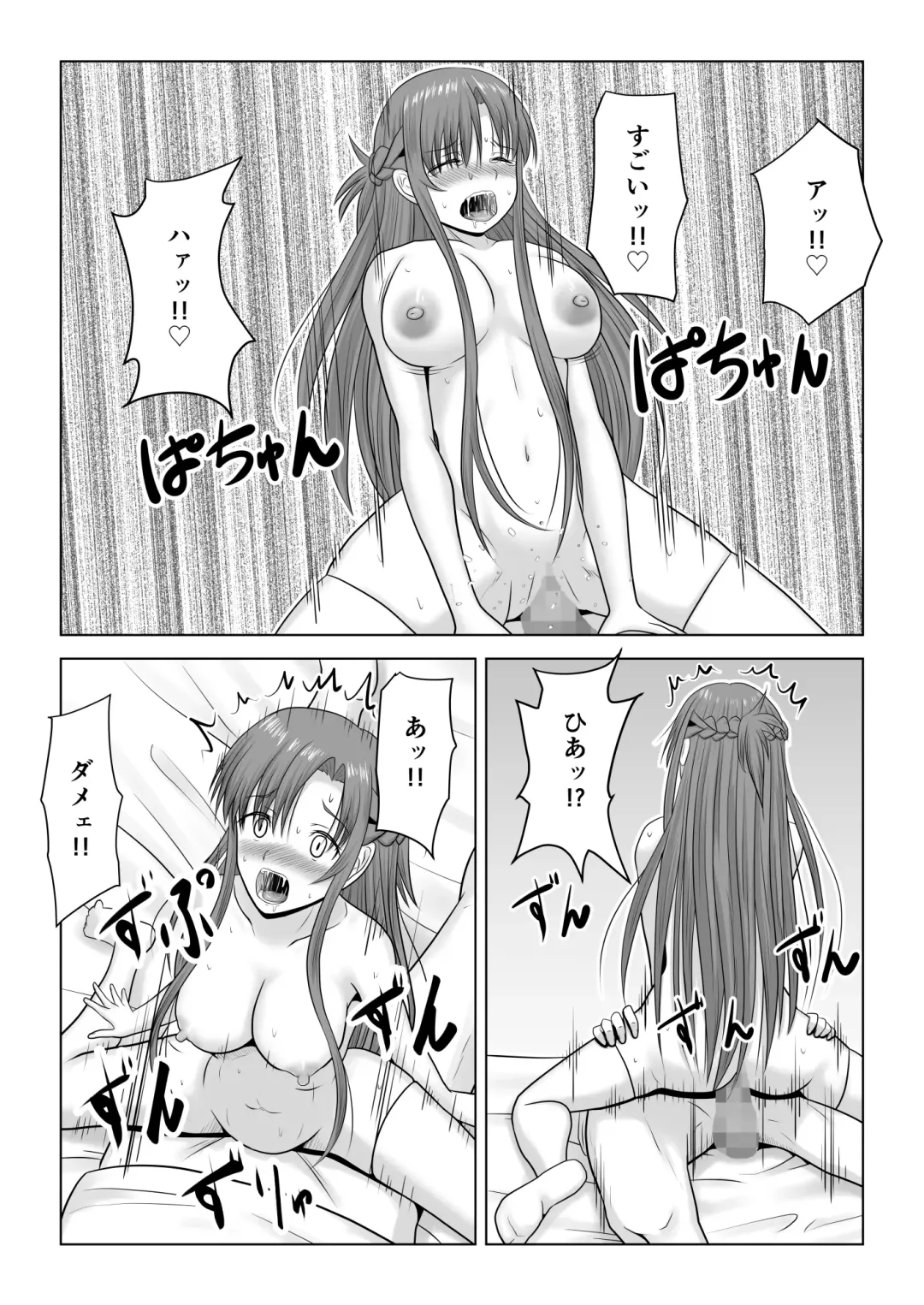 [Fujimiya Siryu] Machigatte Shirouto Mono AV ni Shutsuen Shichatte Netorareta Senkou-san Fhentai - Page 45