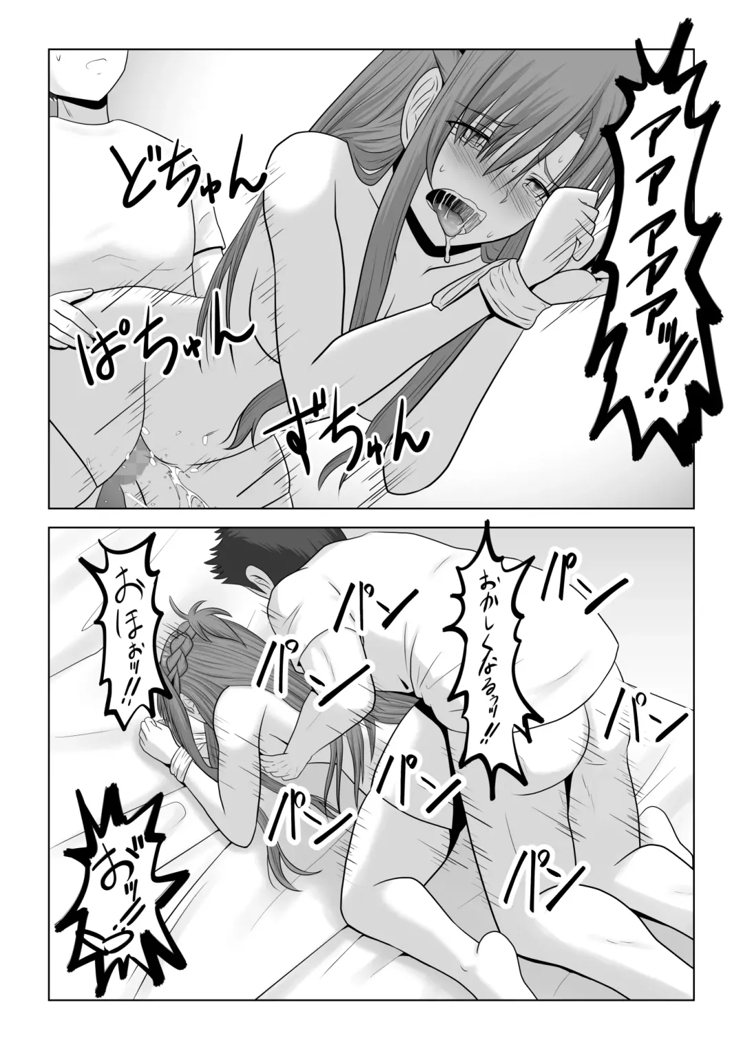 [Fujimiya Siryu] Machigatte Shirouto Mono AV ni Shutsuen Shichatte Netorareta Senkou-san Fhentai - Page 51