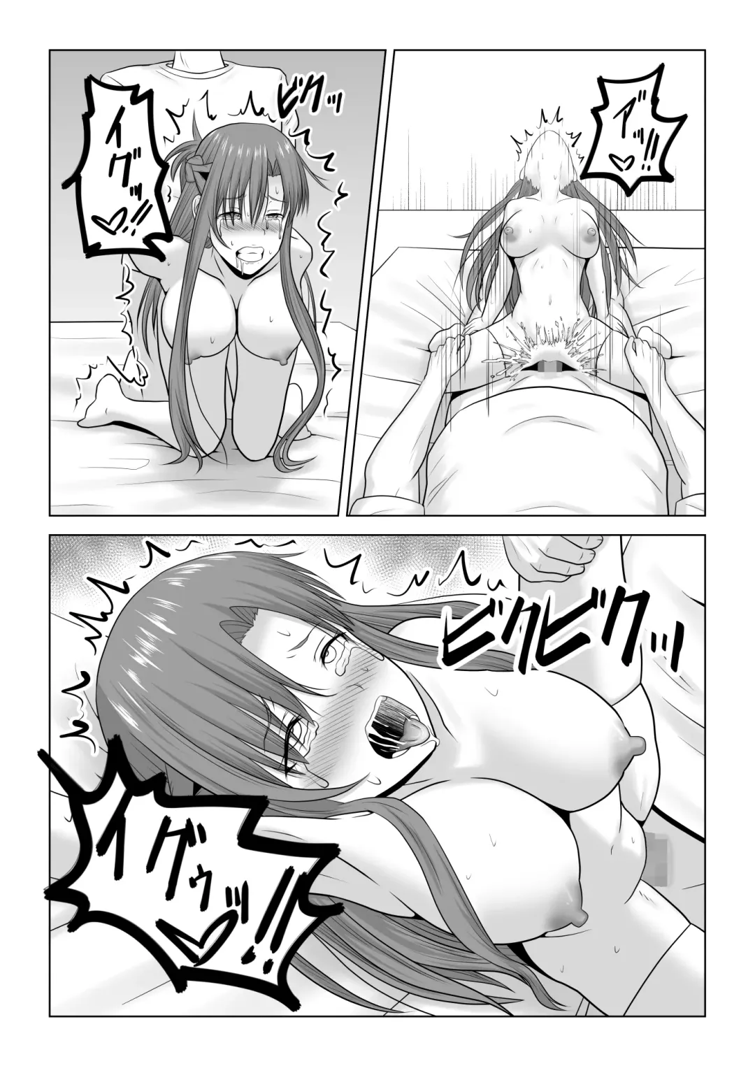 [Fujimiya Siryu] Machigatte Shirouto Mono AV ni Shutsuen Shichatte Netorareta Senkou-san Fhentai - Page 54