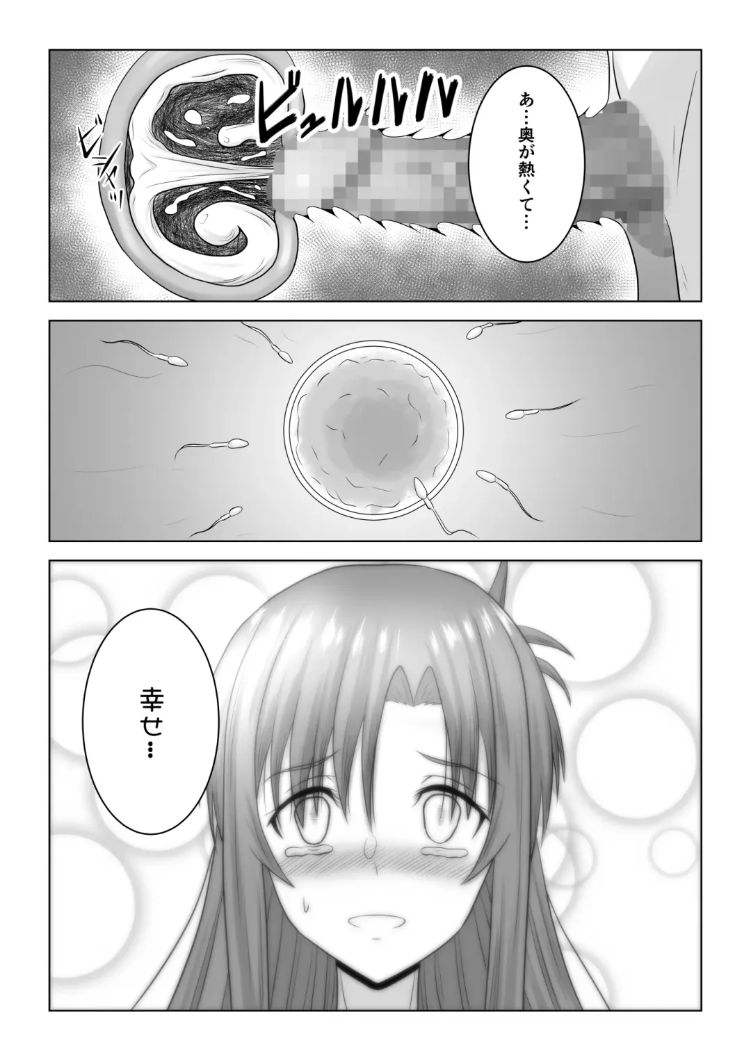 [Fujimiya Siryu] Machigatte Shirouto Mono AV ni Shutsuen Shichatte Netorareta Senkou-san Fhentai - Page 58