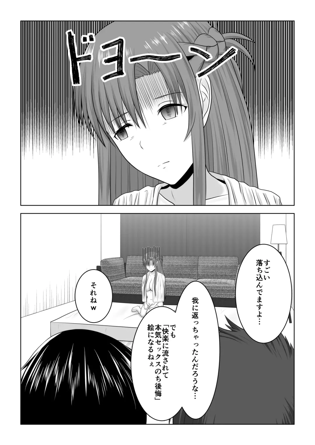 [Fujimiya Siryu] Machigatte Shirouto Mono AV ni Shutsuen Shichatte Netorareta Senkou-san Fhentai - Page 59