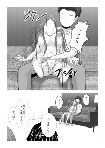 [Fujimiya Siryu] Machigatte Shirouto Mono AV ni Shutsuen Shichatte Netorareta Senkou-san Fhentai.net - Page 28